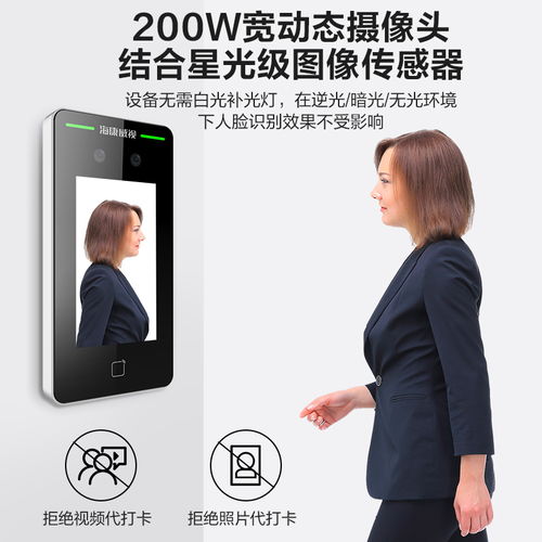 海康威视人脸识别门禁系统 陕西地区核心代理商与解决方案解析