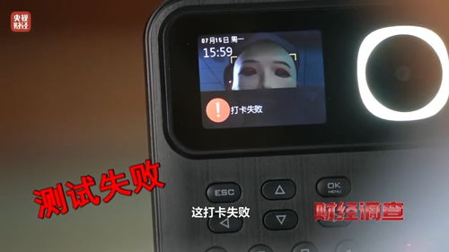 财经调查丨硅胶面具能否攻破人脸识别？技术人员 大多数设备能有效拦截